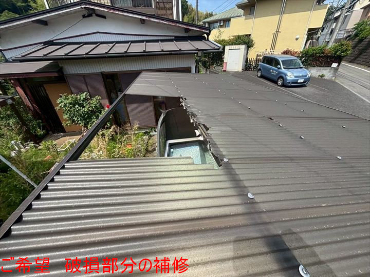 破損端部のめくれ